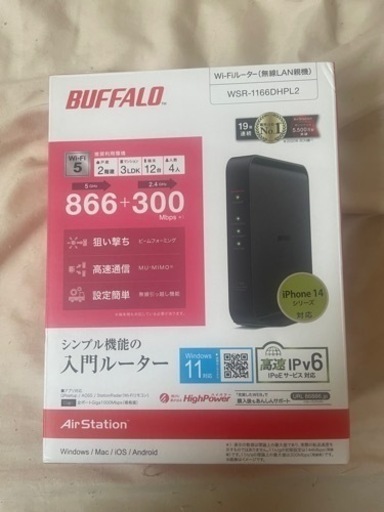 パソコン 周辺機器