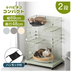 早く取りに来れる方(求)キャットケージ子猫用