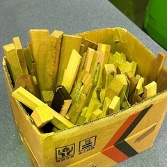 焚き火用に！木材の端材