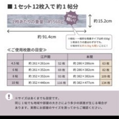 フロアタイルの画像
