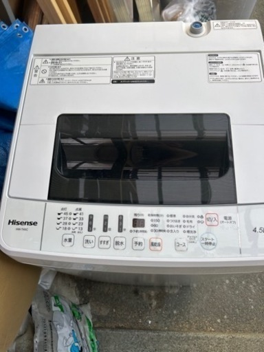 家電 生活家電 洗濯機