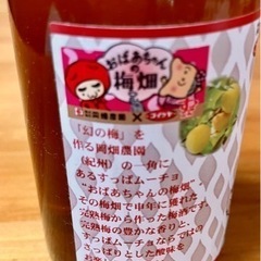 梅酒の画像