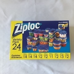 ジップロック　コンテナアソートセット24個入の画像