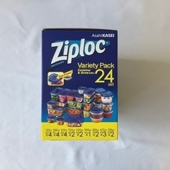 ジップロック　コンテナアソートセット24個入の画像
