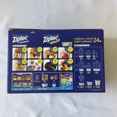 ジップロック　コンテナアソートセット24個入の画像