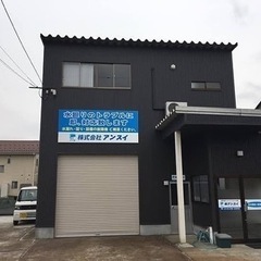 排水管洗浄作業員 募集中の画像