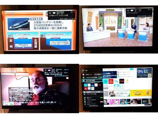 東芝４K液晶テレビREGZA　50BM620X　50インチ2019年製　令和1年新品購入　自宅で引取り限定