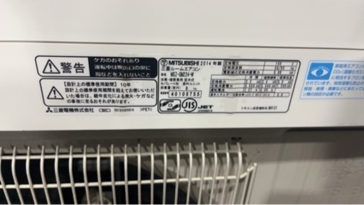 三菱 霧ヶ峰 家電 季節、空調家電 エアコン