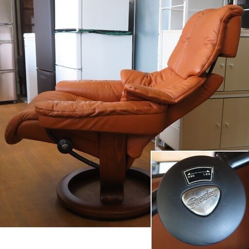 ♪EKORNES/エコーネス ストレスレスチェア 一人掛けソファ リクライニング♪