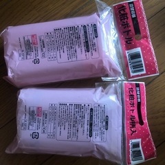 DAISO新品220円化粧詰め容器102と104の画像