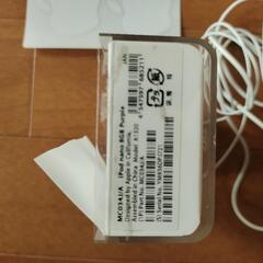 iPod nano 8GBの画像