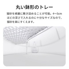 値下げ！PIDAN 猫用トイレスノードーム型ホワイト【箱無し】の画像