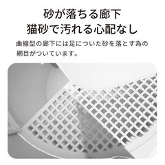値下げ！PIDAN 猫用トイレスノードーム型ホワイト【箱無し】の画像