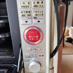 【即取引可】  オーブンレンジの画像