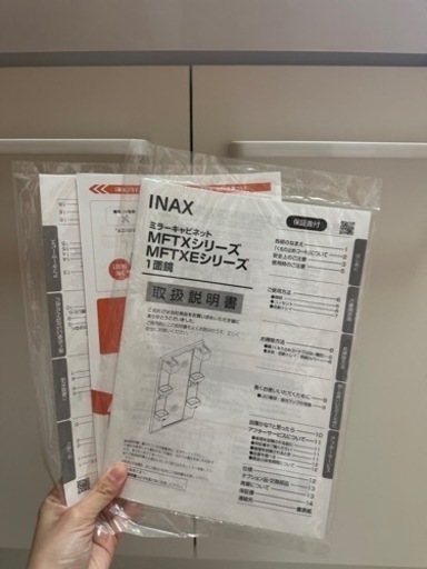 【美品】INAX 洗面化粧台　