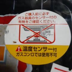 未使用 大判 魚焼きの画像