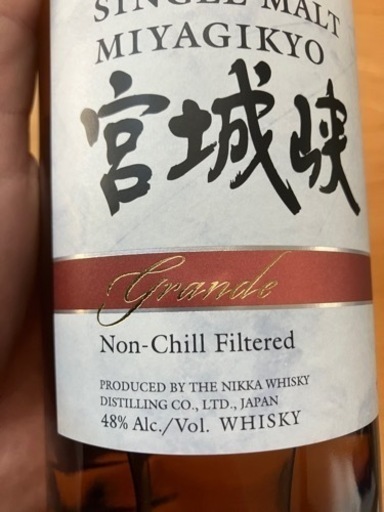 ウイスキー　ニッカ　宮城峡　グランデ