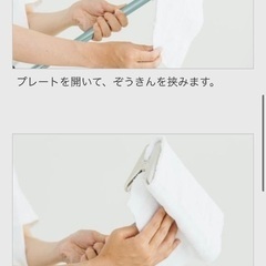 美品　山崎産業　　床/水拭き ぞうきんワイパ－　掃除　 雑巾　インテリア　オフィス　事務所　フローリング　フロア　リビング　モダン　おしゃれ　ナチュラル　カラー　部屋に馴染む　2889.jp の画像