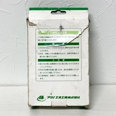 ●■2672 アサノ工具 チェンジカッター 交互リード刃 ※手渡し可能ですの画像