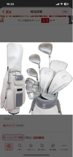 レディース　ゴルフセット　美品
