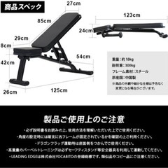 LEADING EDGE マルチポジションベンチ（お届け可）の画像