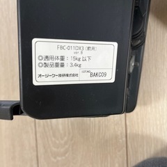 自転車用チャイルドシート　前乗せ　OGK ヘルメット付きの画像