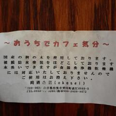 食事トレーの画像
