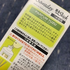 香るスティック 詰め替えの画像