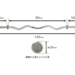 【お取引中】IROTECレギュラーWバー（条件付きお届け可）の画像