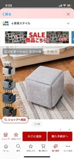 スツール　オットマン