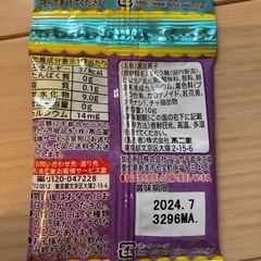 食品の画像