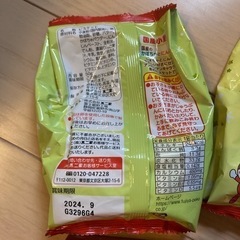 食品の画像