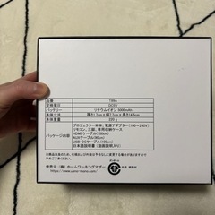 uenomono ミニスマートプロジェクターの画像