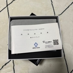 uenomono ミニスマートプロジェクターの画像