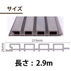 【数量限定】人工木 壁材 外壁 屋外 屋内 壁パネル アウトレット品 ダークチークの画像