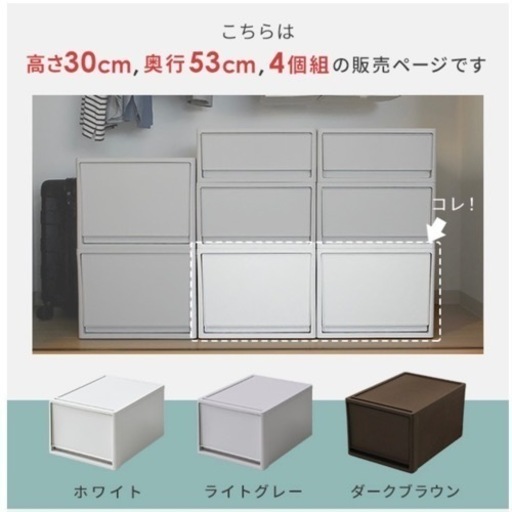 【新品未使用】カラーボックス　Lサイズ4個セット　ライトグレー