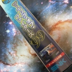 　　　キングオブファイターズ99 NEOGEOの画像