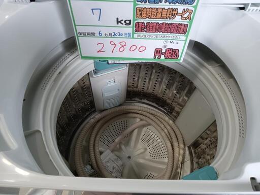 配送可【日立】7K洗濯機★2020年製　クリーニング済/6ヶ月保証付　管理番号11704