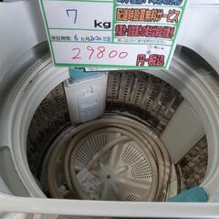 配送可【日立】7K洗濯機★2020年製　クリーニング済/6ヶ月保証付　管理番号11704