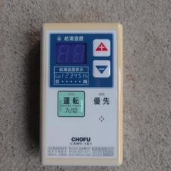 現在取引中ですの画像