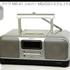 AIWA  アイワ MR-X1 CD.MDプレイヤー　　 グッドデザイン賞○　の画像