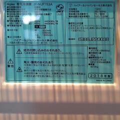 冷凍庫　ハイアール　153L　2018年製