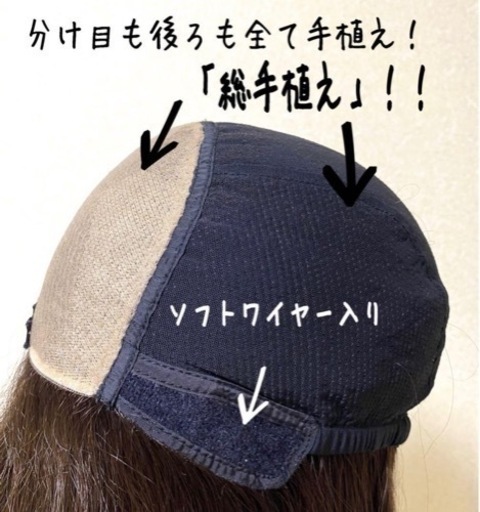 新品76900円の人毛100%総手植えフルウィッグ