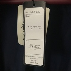 新品LLサイズ　　ネイビーブラウスの画像