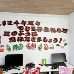札幌市白石区◆サービス管理責任者◆就労継続支援B型事業所「でじるみ」◆急募の画像