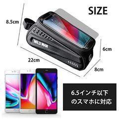 【新品未使用】自転車バッグ 自転車トップチューブバッグ フレームバッグ サドルバッグの画像