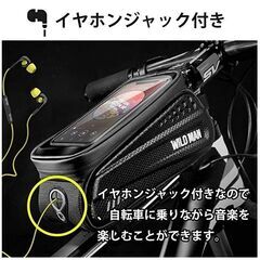 【新品未使用】自転車バッグ 自転車トップチューブバッグ フレームバッグ サドルバッグの画像