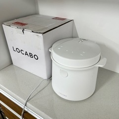 ②【超美品‼️】ロカボ 2022年製 5合炊き 糖質カット炊飯器 炊飯ジャー 液晶タッチパネル ホワイト♪の画像