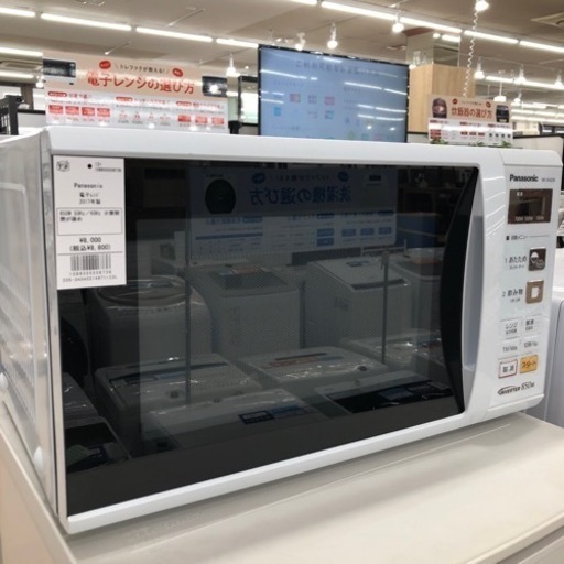 【安心の6ヶ月動作保証付き】Panasonic  電子レンジのご紹介です！