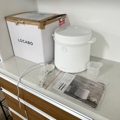 ④【展示未使用品‼️】ロカボ 2022年製 5合炊き 糖質カット炊飯器 炊飯ジャー 液晶タッチパネル ホワイト♪の画像